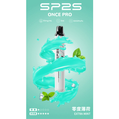 SP2S5000口拋棄式(不可充電)