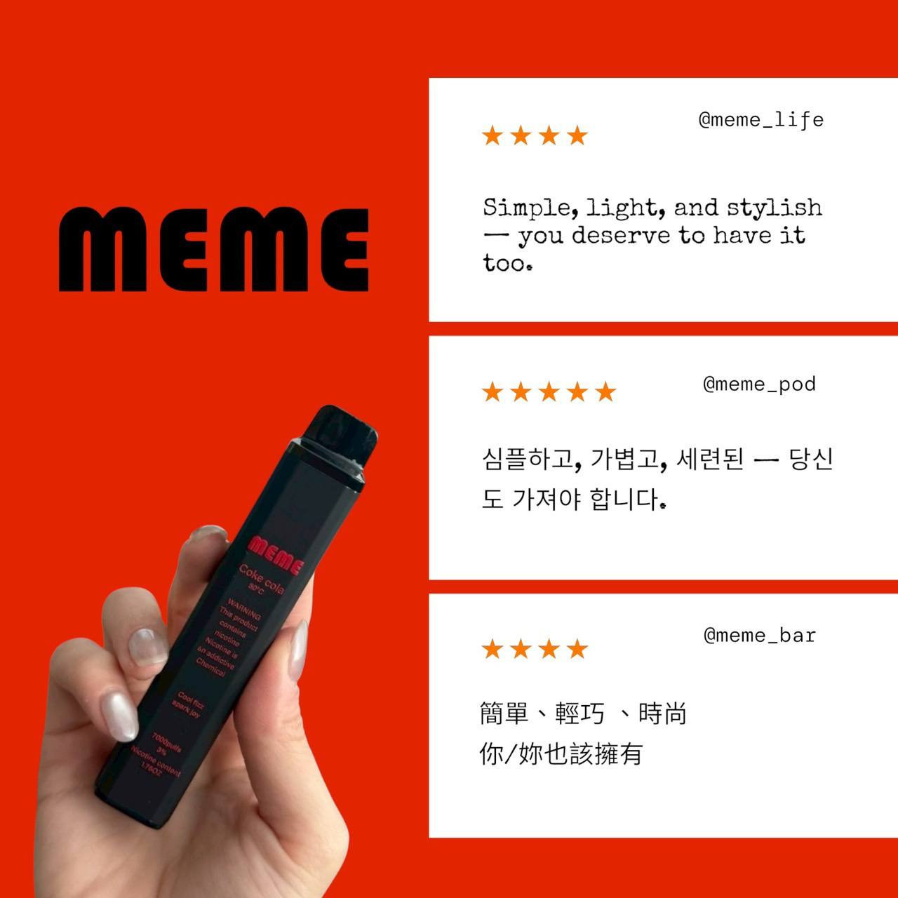 MEME 韓國熱銷款 7000口拋棄式